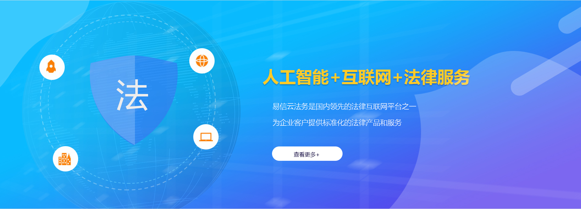 乐东律师在线咨询