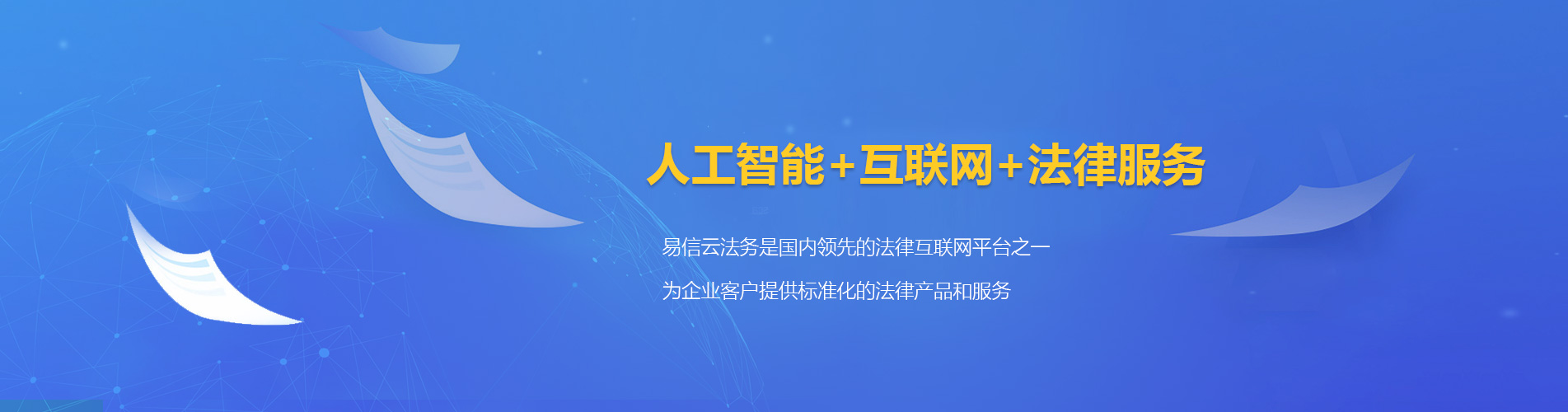 乐东律师在线咨询